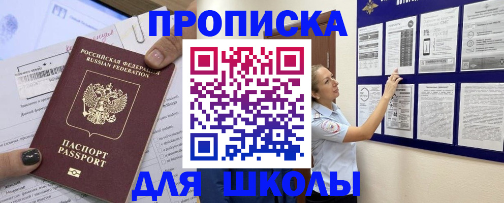 временная регистрация адрес в Ковдоре