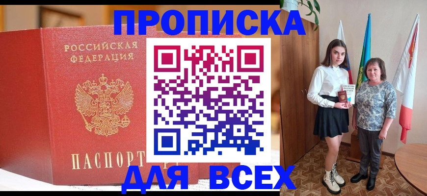 регистрация для дет. сада в Ковдоре