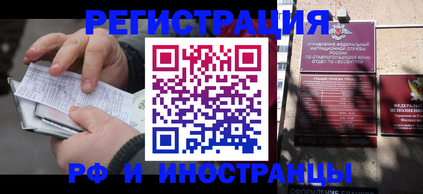 регистрация для дет. сада в Ковдоре