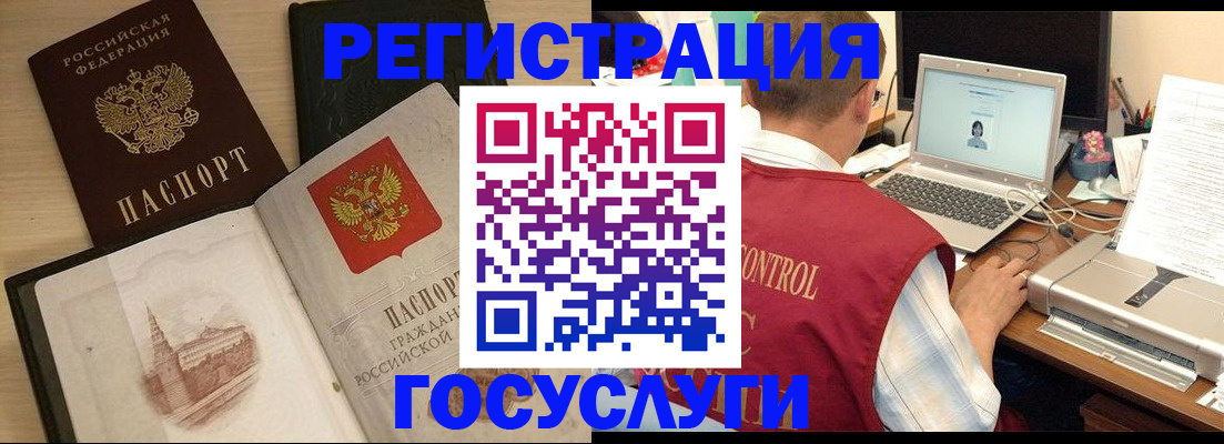 временная регистрация собственник в Ковдоре
