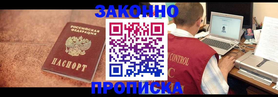 регистрация для школы в Ковдоре